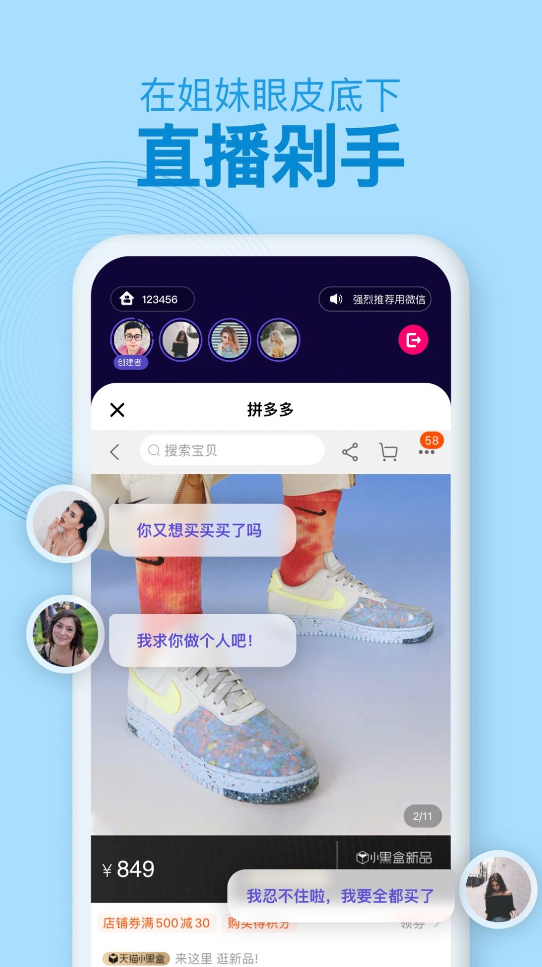 密爱同屏app 截图3