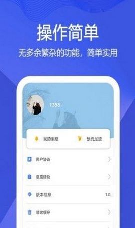 小黑鲨回收 截图1