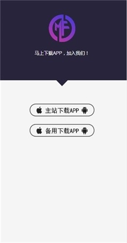 MFT币 截图3