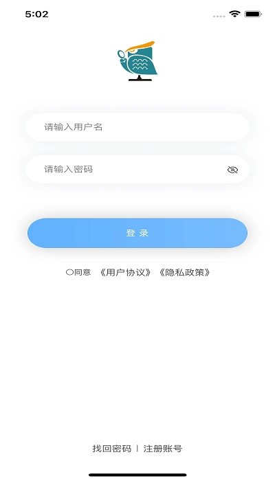 青安企信日常执法app商户端 截图3