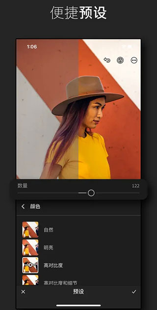 lightroom ai降噪版本 截图1