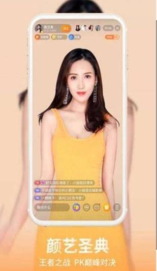 芭乐视频APP官方 截图1