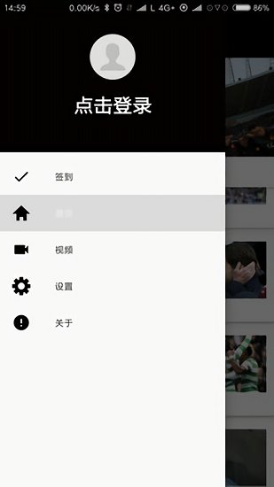 大发体育1.0.3 截图2