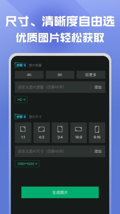 映采app 截图2