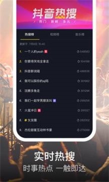 18直播app 截图1