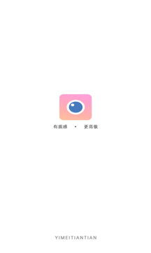 Moco相机app 截图1