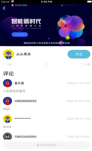 火星视频大全 截图3