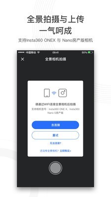 720云 截图2