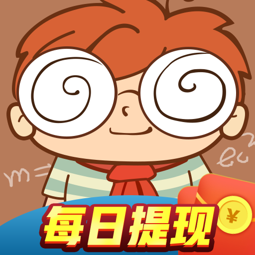 我問你答