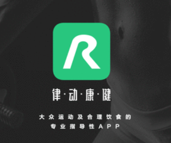 律动康健app 1