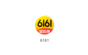 6161溜娃趣 1