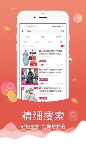 忘忧喵app 截图3