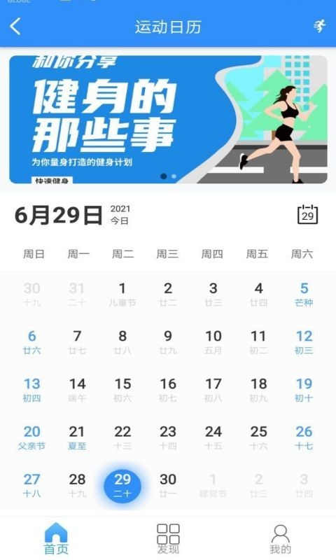 妙趣app 截图3