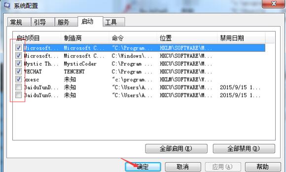 McAfee  Stinger  & Raptor(迈克菲杀毒软件)