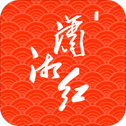 潇湘红1.0.6