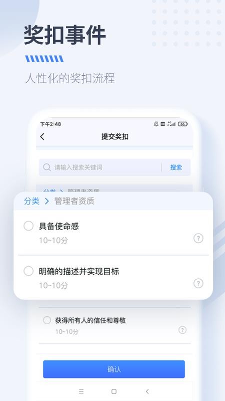 DS经营管理