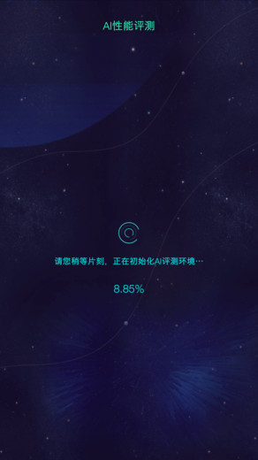 aImark 截图2