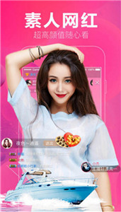 葫芦直播app 1