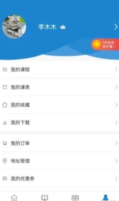 口腔之家 1.0.0 截图1