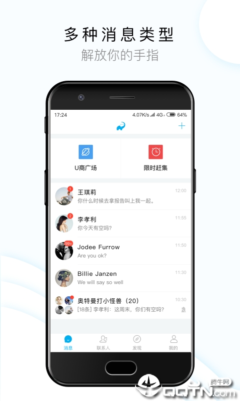 闻闻商城app 截图2