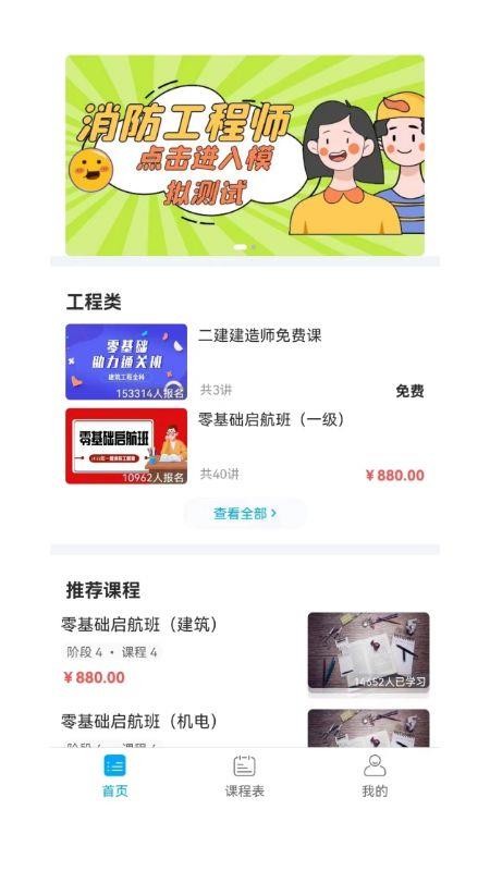 中宏德创app  截图1