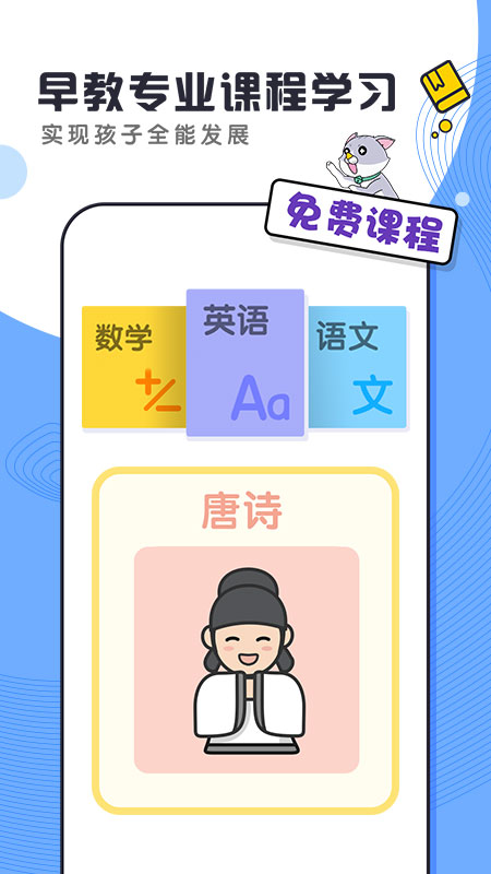 酷狗学堂app 2.3.0 截图1