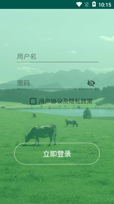 猪瘟检测app 截图3