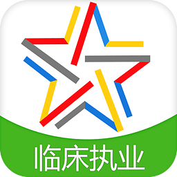 临床执业医师考试优题库App