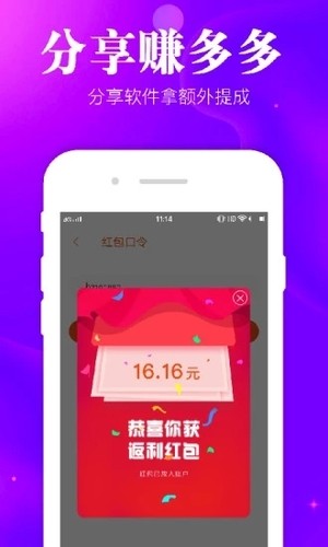 小红种草app 截图3