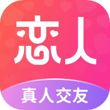 都市恋人app