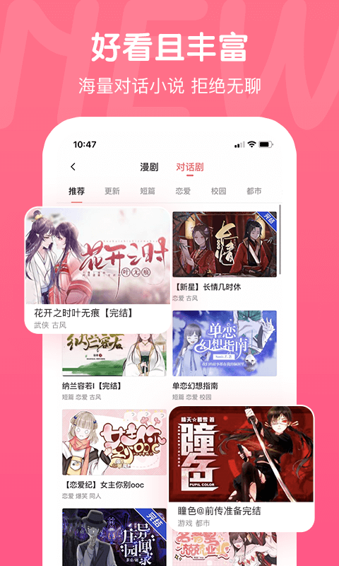 SideBooks 截图3