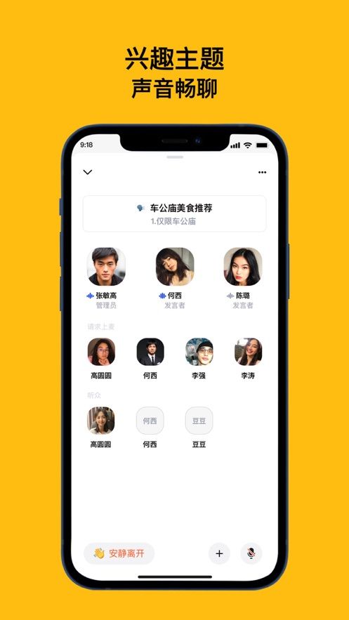 侃侃熊app  截图2