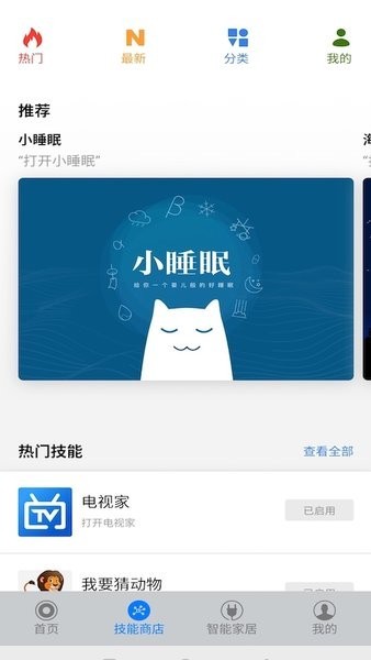 doss音乐  v5.2.2 截图1