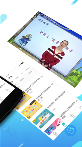 全品学堂 截图3