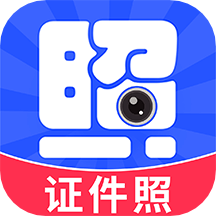 智能证件照换底