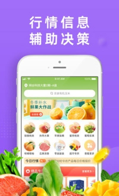 DC严选批发 截图1