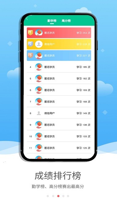 蒙文驾考app 截图2