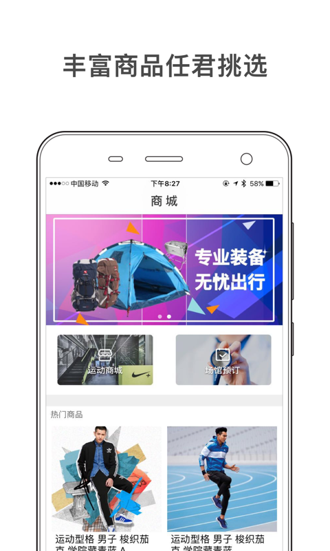 总营新健康 截图3