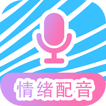 魔力配音app 3.5