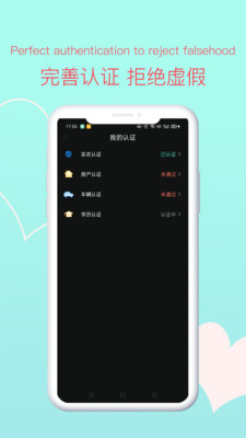 TanMo app 截图3