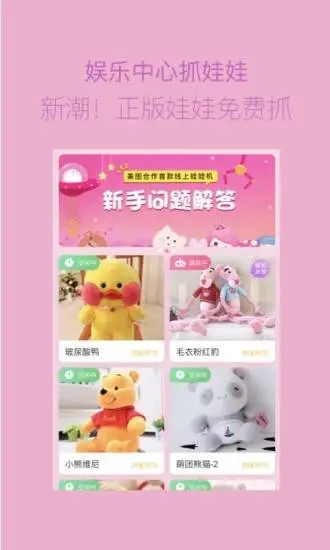 海报工厂APP 截图4