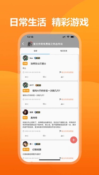 39游戏盒子官网 截图2