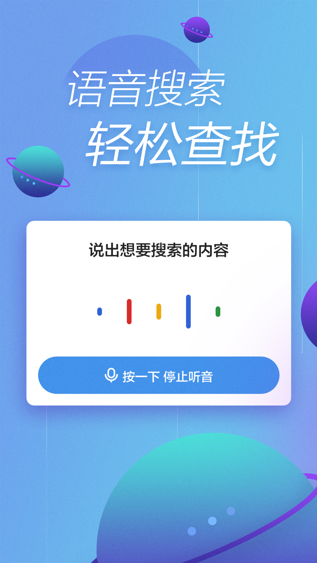 快资讯 截图3