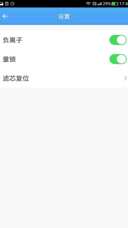 贝尔克 1.0.2 截图5