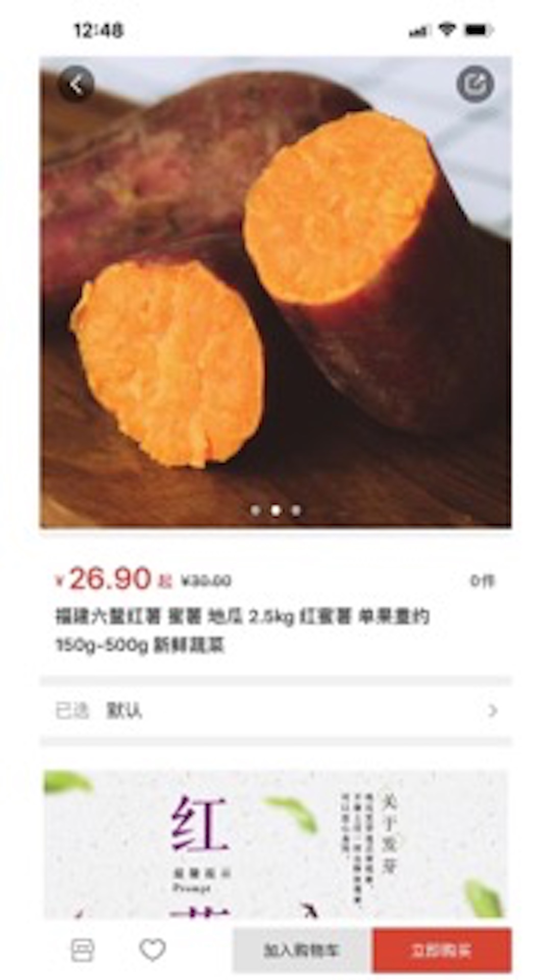 易宝阁app 截图1