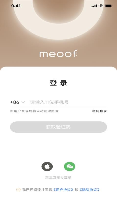 meoof APP 截图3