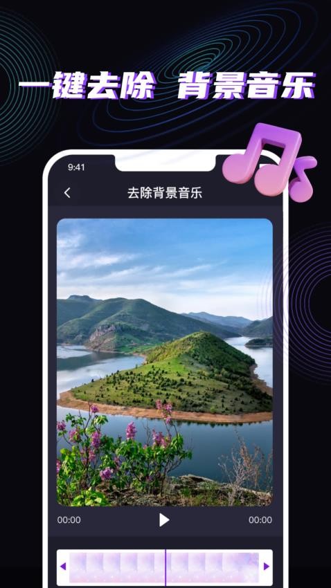 魔法消除笔app 截图2