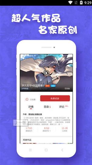 poruhbub传送门 截图2