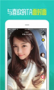 蝌蚪窝直播app 截图1