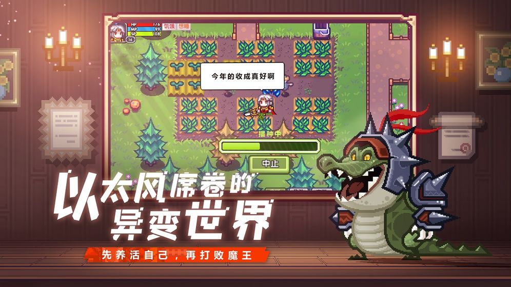 伊洛纳版无限内购版 截图3